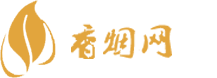重庆免税区香烟批发价格